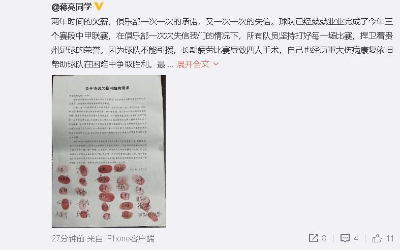 在中场方面，米兰正在考虑签人，特别是如果克鲁尼奇冬窗离队的话，红黑军团有意贝蒂斯的罗德里格斯。